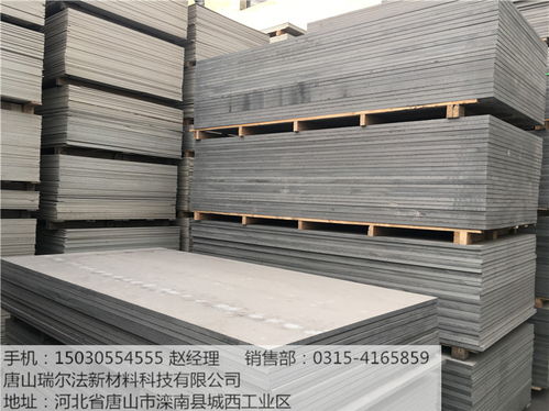 【山東省濟(jì)寧市本地出售水泥壓力板】- 