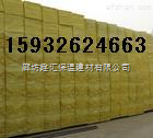 營口建筑外墻巖棉板生產制造商立絲巖棉板直銷電話-廊坊鑫匯保溫建材