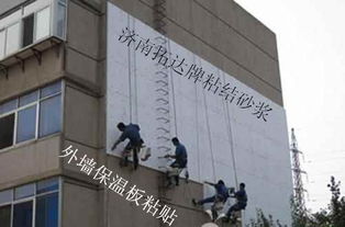 山東濟南濟寧聚合物粘結(jié)砂漿廠家直銷