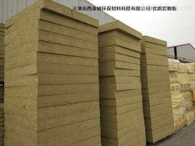天津優(yōu)質(zhì)巖棉板廠家直銷_屋頂吸音板,外墻保溫板,耐高溫防火板_供應(yīng)信息_中國化工儀器網(wǎng)