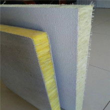 2020年外墻保溫板價格參考及批發采購指南（第四頁）